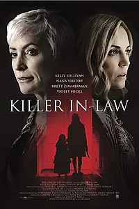 Главный постер фильма «Killer in Law (2018)»