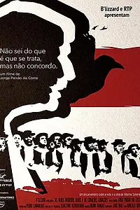 Главный постер фильма «Não sei do que é que se trata, mas não concordo (2019)»