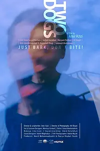Постер к фильму «Две собаки (2021)»