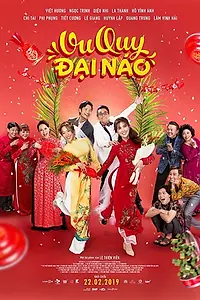 Главный постер фильма «Vu Quy Dai Nao (2019)»