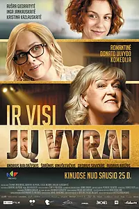 Постер к фильму «And All the Men (2019)»