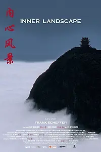 Постер к фильму «Inner Landscape (2019)»