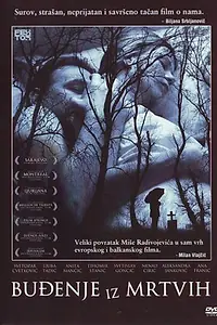 Главный постер фильма «Budjenje iz mrtvih (2005)»