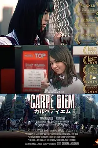 Постер к фильму «Carpe Diem (2018)»