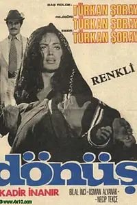Постер к фильму «Возвращение (1972)»