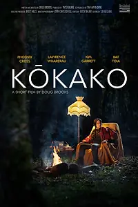 Постер к фильму «Kokako (2023)»