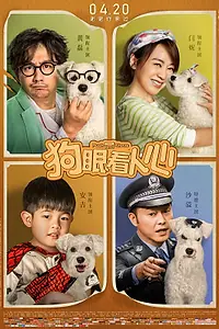 Постер к фильму «Ни перед чем не останавливайся (2019)»