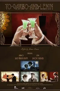 Главный постер мультфильма «Garbo och Lenin (2018)»