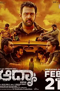 Постер к фильму «Aadya (2020)»