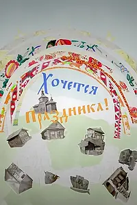 Постер к сериалу «Хочется праздника (2026)»
