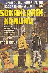 Главный постер фильма «Закон улиц (1964)»