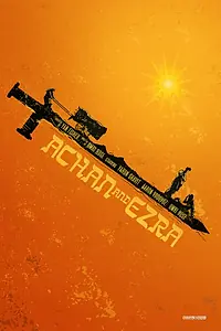 Постер к фильму «Achan and Ezra (2020)»
