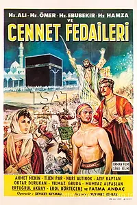 Главный постер фильма «Cennet fedaileri (1965)»