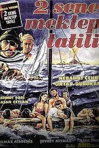 Главный постер фильма «Два года каникул (1964)»