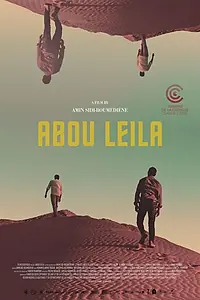 Главный постер фильма «Абу Лейла (2019)»