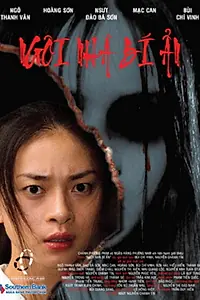 Постер к фильму «Ngôi Nhà Bí Ân (2007)»