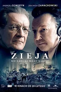 Постер к фильму «Зея (2020)»