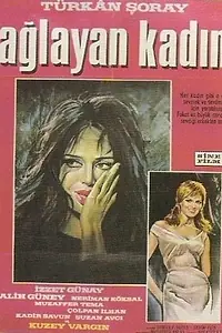 Главный постер фильма «Плачущая женщина (1967)»