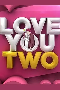 Главный постер сериала «Love You Two (2019)»