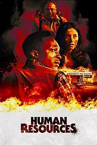 Постер к фильму «Human Resources (2021)»
