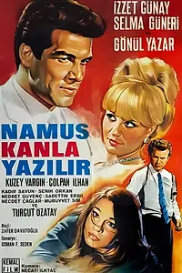 Главный постер фильма «Namus kanla yazilir (1966)»