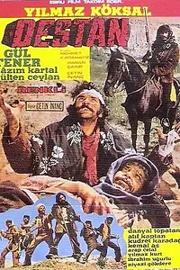 Постер к фильму «Легенда (1974)»
