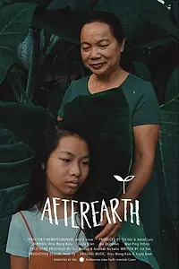Постер к фильму «Afterearth (2018)»