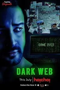 Постер к сериалу «Dark Web (2018)»