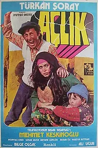 Постер к фильму «Голод (1974)»