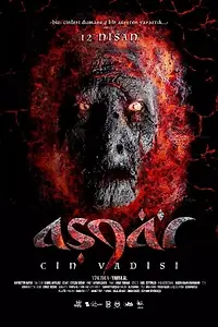 Постер к фильму «Asgar Cin Vadisi (2019)»