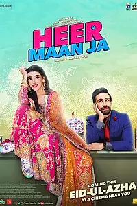Постер к фильму «Heer Maan Ja (2019)»