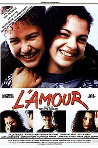 Постер к фильму «Любовь (1990)»