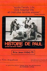 Главный постер фильма «История Поля (1975)»