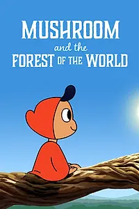 Главный постер мультфильма «Mushroom And The Forest Of The World (2019)»