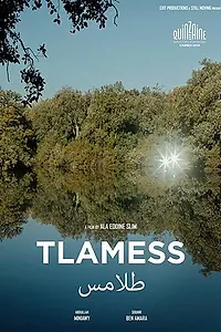 Постер к фильму «Тламесс (2019)»