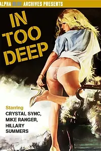 Постер к фильму «In Too Deep (1979)»