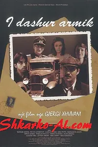 Постер к фильму «I dashur armik (2004)»