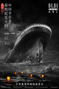 Главный постер фильма «Шесть (2020)»