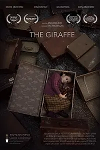 Постер к фильму «The Giraffe (2018)»