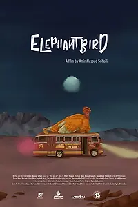 Постер к фильму «Elephantbird (2018)»