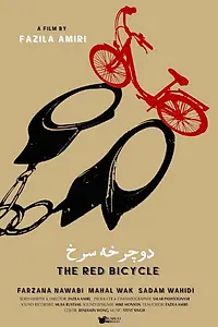 Постер к фильму «The Red Bicycle (2018)»