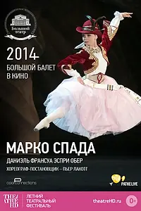 Постер к фильму «Марко Спада (2014)»