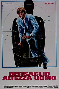 Постер к фильму «Цель – человек (1978)»