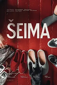 Постер к фильму «Семья (2019)»