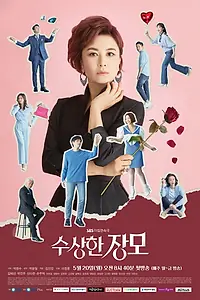 Постер к сериалу «Странная тёща (2019)»
