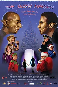 Постер к фильму «Снегурочка (2018)»