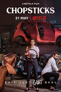 Постер к фильму «Палочки для еды (2019)»