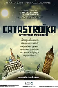 Главный постер фильма «Катастройка (2012)»