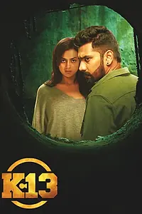 Постер к фильму «K-13 (2019)»