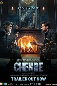 Постер к фильму «Лица (2021)»